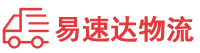 邵阳到德昌县物流公司